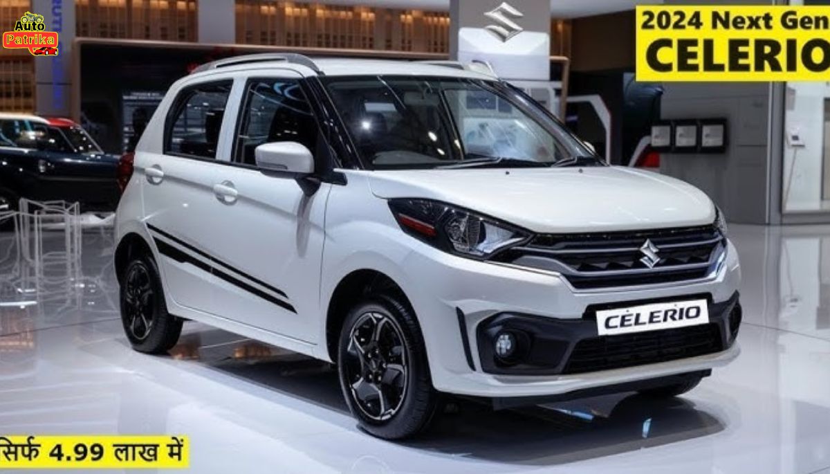 Maruti Celerio का खास तौर पर डिजाइन किया गया नया लुक इस नवरात्रि ऑफर में बिक्री के सारे रिकॉर्ड तोड़ रहा है।