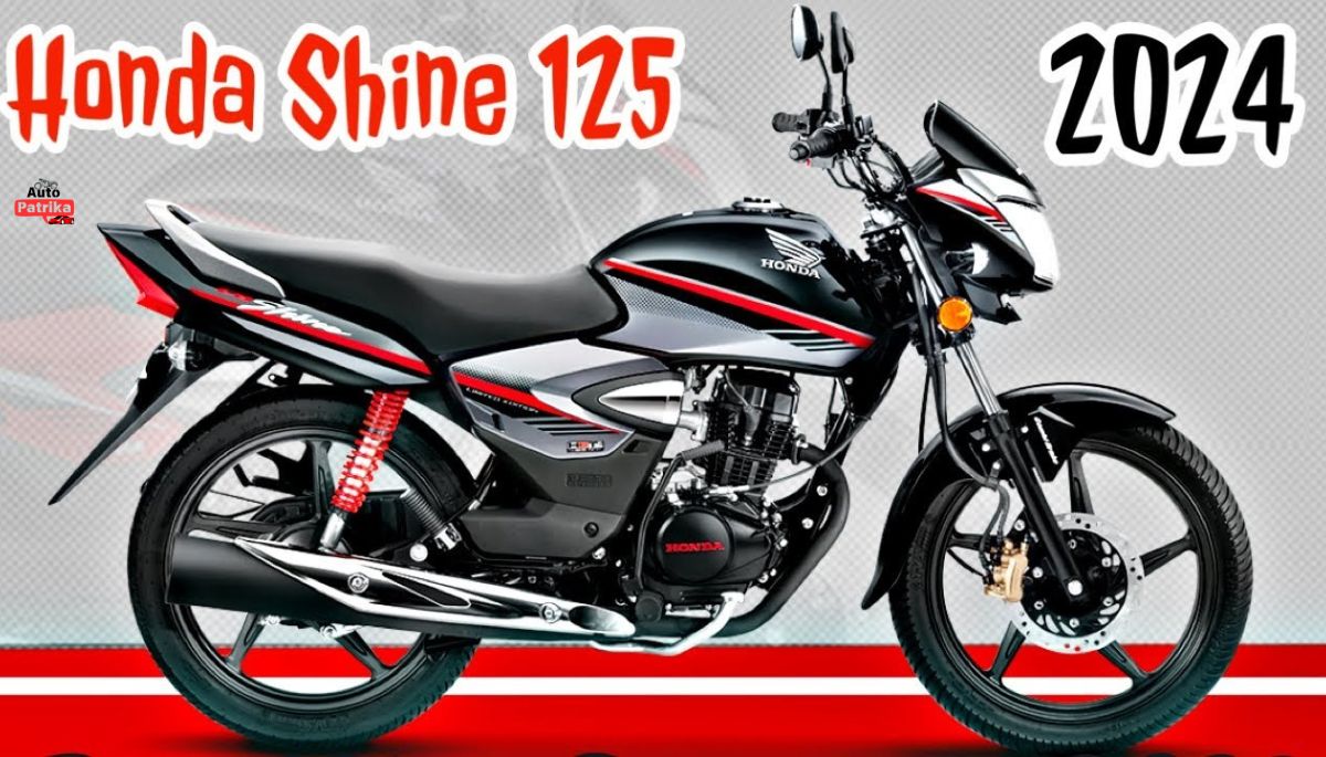 Honda Shine बाइक अपने जबरदस्त माइलेज से बर्बाद की हीरो बाइक का दबदबा, कैसे