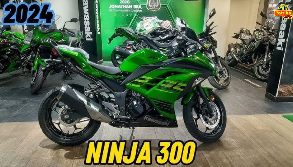 Kawasaki Ninja 300 स्पोर्ट बाइक इस नवरात्रि सिर्फ ₹40,000 की डाउनपेमेंट पर घर लाएं 