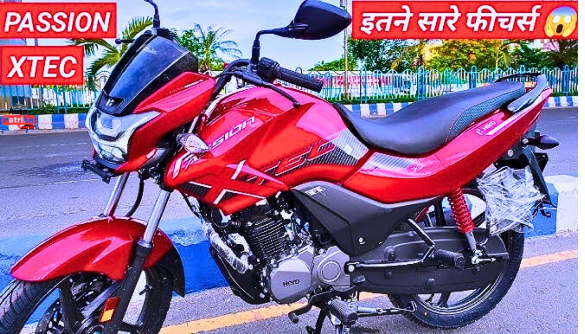  Hero Passion Xtec 65 किलोमीटर प्रति लीटर माइलेज के साथ, हीरो का नया कीलर लुक 