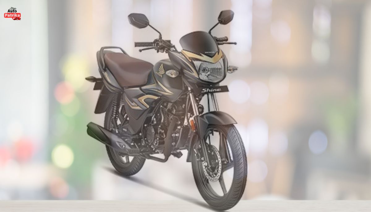 Honda Shine बाइक अपने जबरदस्त माइलेज से बर्बाद की हीरो बाइक का दबदबा, कैसे 