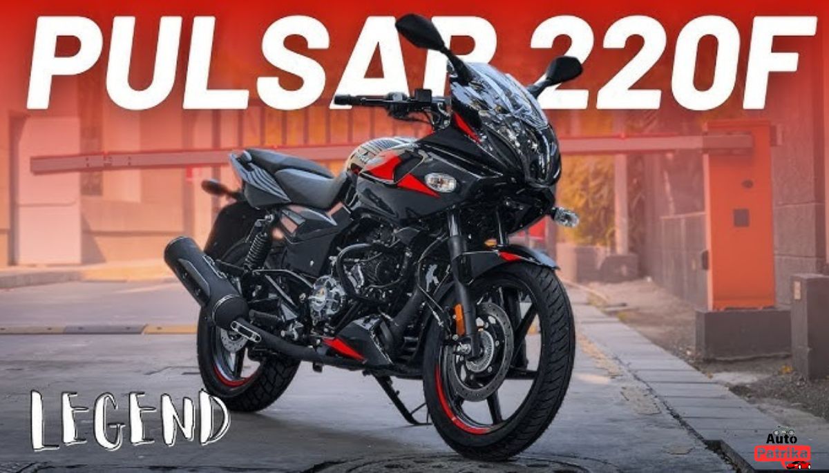 Bajaj Pulsar 220 F इस दिवाली पर 220 cc पावरफुल इंजन घर लाए सिर्फ ₹16000 के डाउन पेमेंट पर 