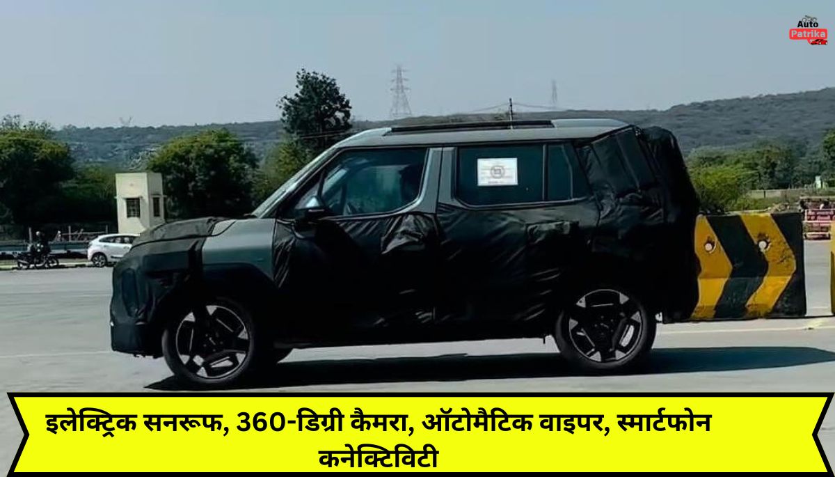 Kia की यह SUV Tata Punch और Hyundai Exterior देगी मात कीमत जानकर हो जायेंगे हैरान 