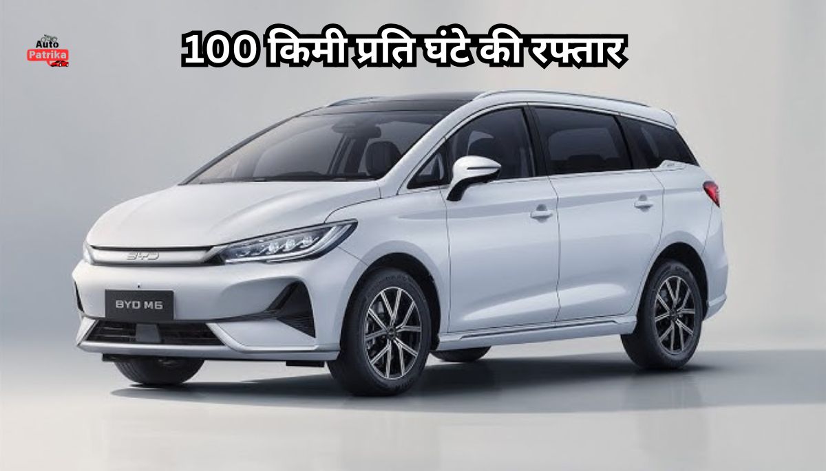  BYD eMAX 7 भारत में लांच नई 7-सीटर जो देगी Innova को देगी कड़ी टक्कर