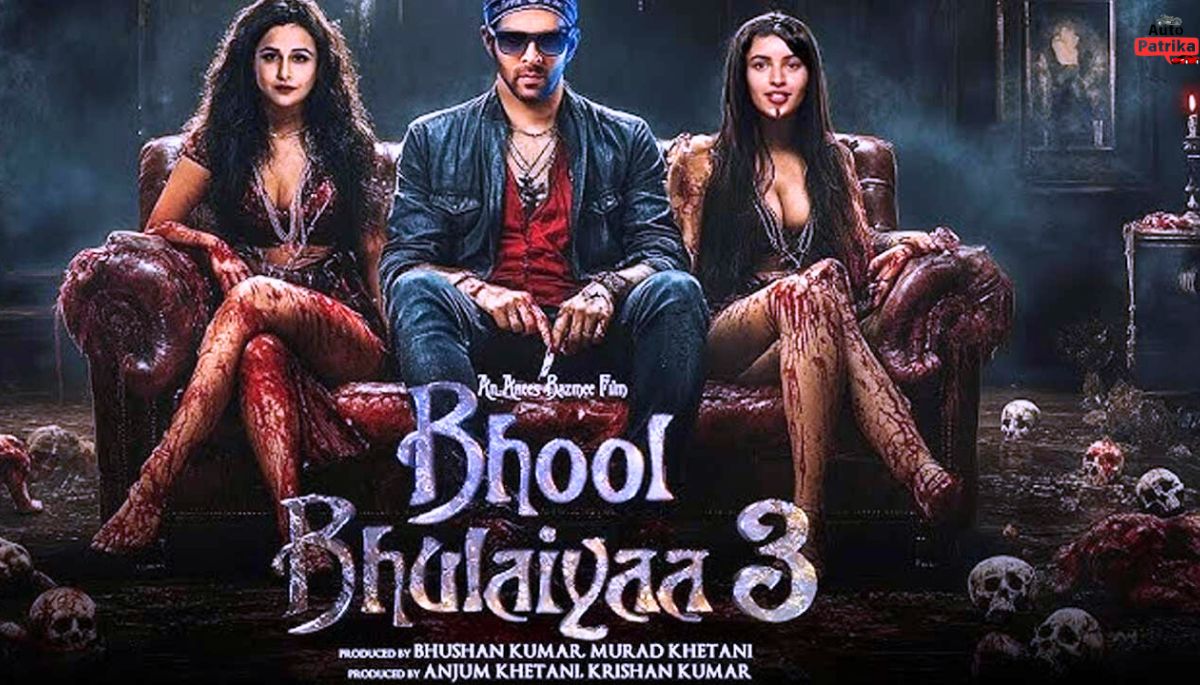 Bhool Bhulaiyaa 3 Review कार्तिक आर्यन ने सिंघम Singham Again को कड़ी टक्कर दी