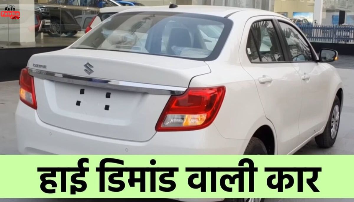 Dzire 2024 On Road Price नई मारुति सुजुकी डिजायर फर्स्ट ड्राइव रिव्यू, 7 तस्वीरों
