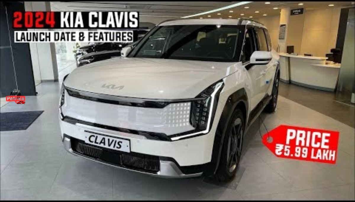 Kia Clavis भारत में लॉन्च नहीं हो रही है जानिए क्यों 