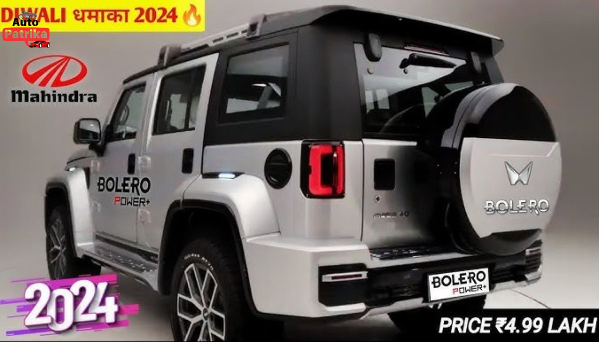 गांव वालों की धड़कन Mahindra की ये पॉपुलर गाड़ी जल्द कर रही है वापसी नई कीमत और फीचर्स
