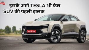 Mahindra BE 6e: एक फ्यूचरिस्टिक इलेक्ट्रिक SUV की पहली झलक, जानिए पूरी जानकारी