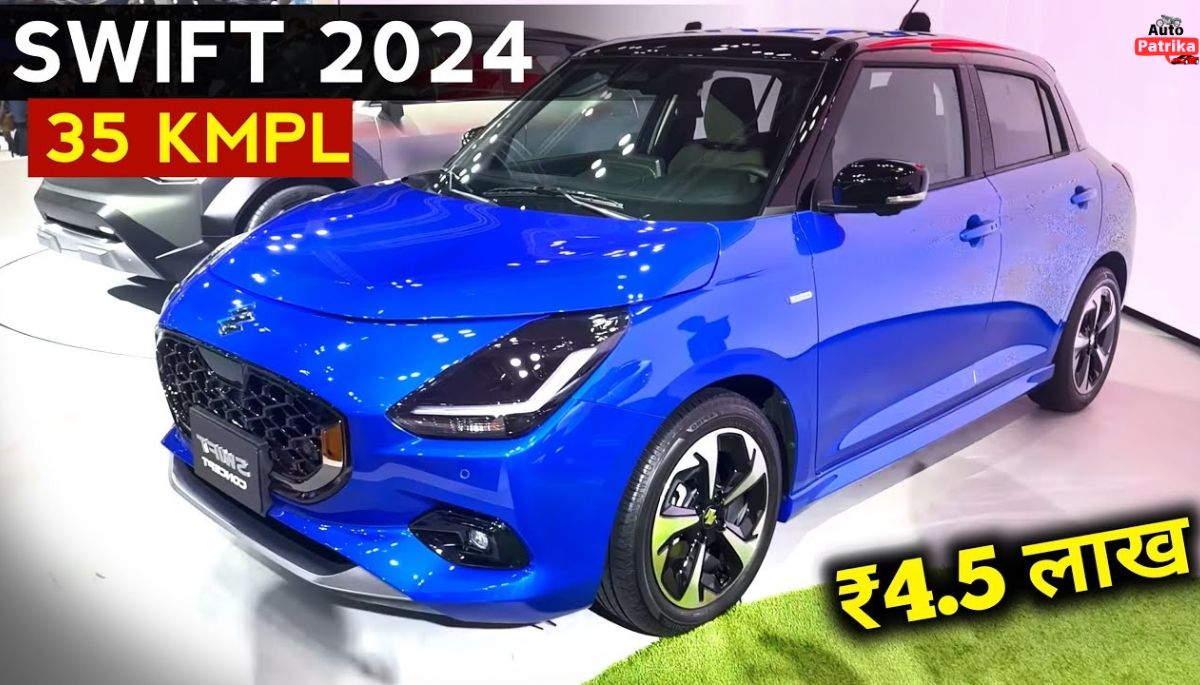 Maruti Suzuki Swift CNG चौथी पीढ़ी के मॉडल के साथ वापस आ गई है जानिए क्या है कीमत