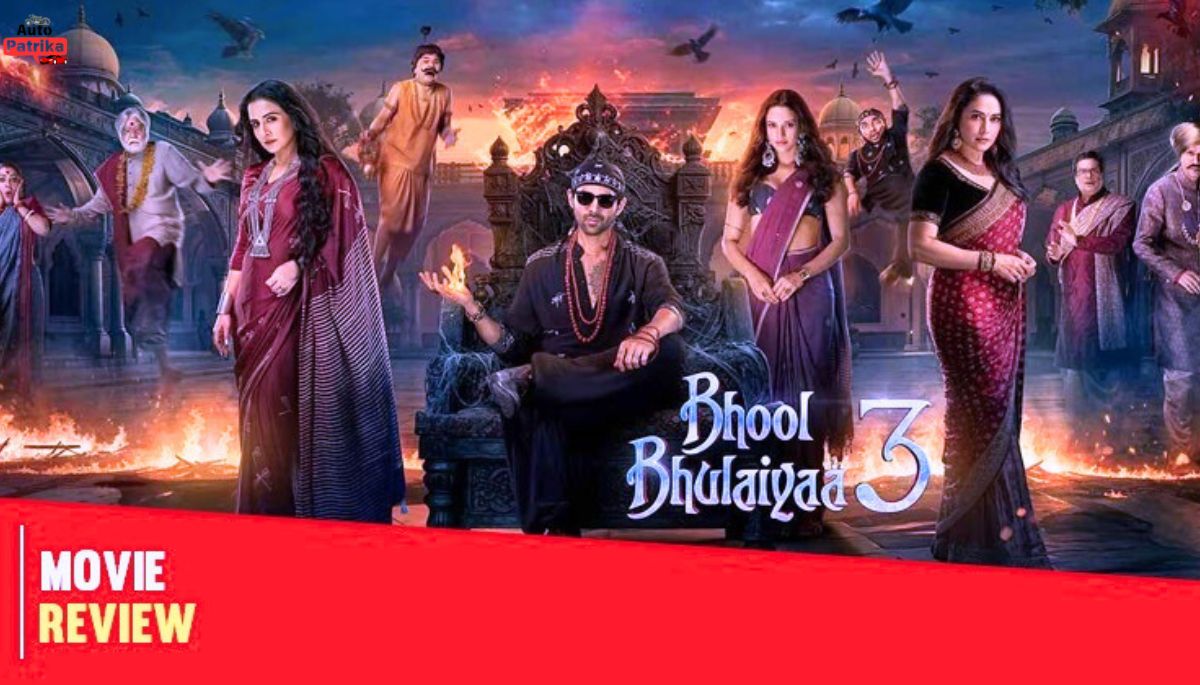 Bhool Bhulaiyaa 3 Review कार्तिक आर्यन ने सिंघम Singham Again को कड़ी टक्कर दी