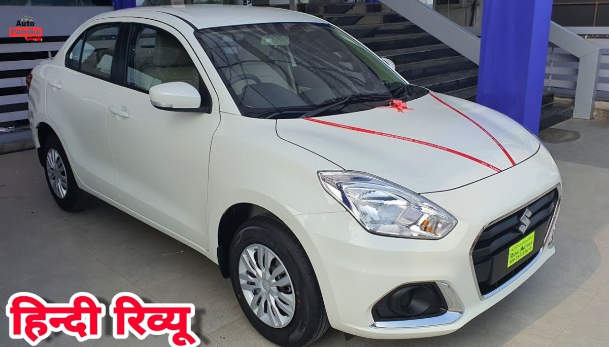 Dzire 2024 On Road Price नई मारुति सुजुकी डिजायर फर्स्ट ड्राइव रिव्यू, 7 तस्वीरों
