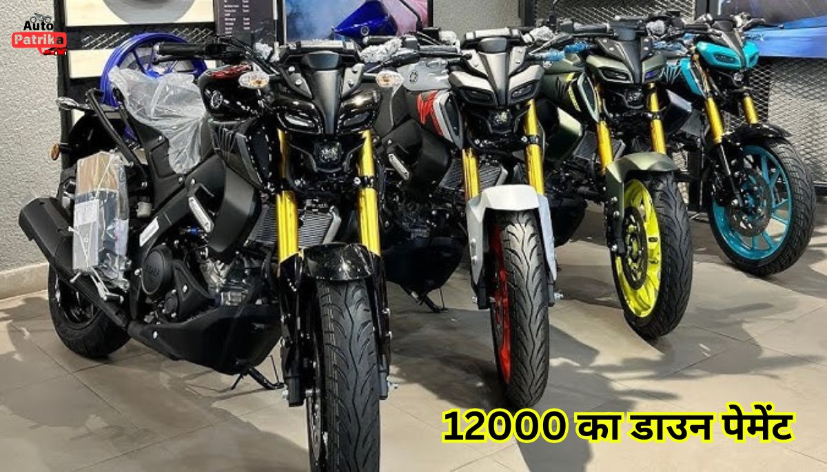 Yamaha MT 15 V2 बाइक में शानदार डील और ऑफर्स के साथ मिलेगा शानदार माइलेज और फीचर्स