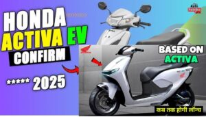 Honda Activa Electric Scooter गरीबों के लिए जबरदस्त ऑफर जो आपको पता होना चाहिए