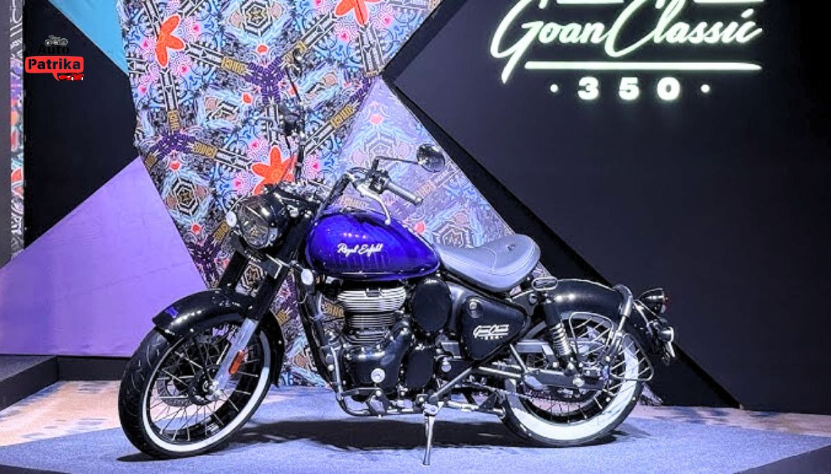 Royal Enfield की Goan Classic 350, 23 नवंबर को होगी लांच जानिए कीमत फीचर्स 