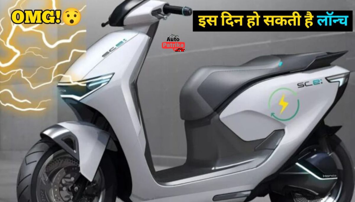 Honda Activa Electric Scooter गरीबों के लिए जबरदस्त ऑफर जो आपको पता होना चाहिए 