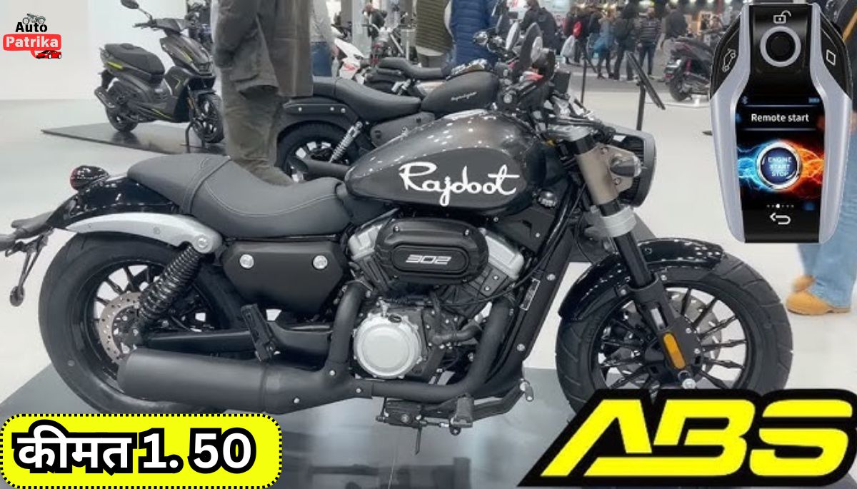 नई New Rajdoot 350, Bullet और Jawa के लिए खतरे की घंटी, जल्द ही 350cc इंजन के साथ तहलका मचाने आ रही है