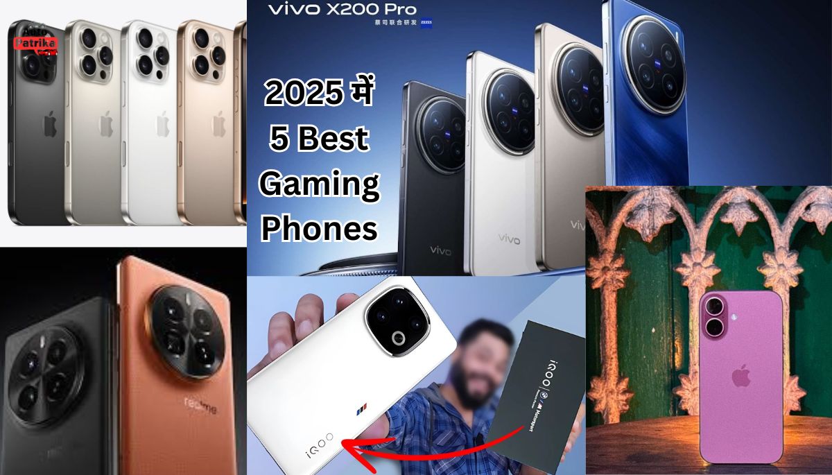 2025 में 5 Best Gaming Phones जिसमे iQOO, Realme, Apple जैसे स्मार्टफोन भी शामिल हैं जानिए पूरी कहानी