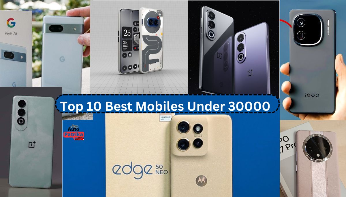 Top 10 Best Mobiles Under 30000 कम कीमत वाले 10 बेहतरीन मोबाइल जो 2025 में भी बेहतरीन ऑप्शन बने रहेंगे