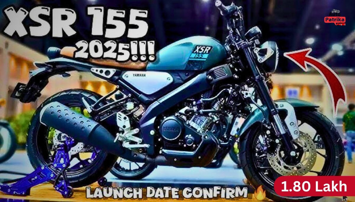 Yamaha XSR 155 2025: प्रीमियम क्वालिटी की बाइक राइडर के लिए एक नियो-रेट्रो मास्टरपीस