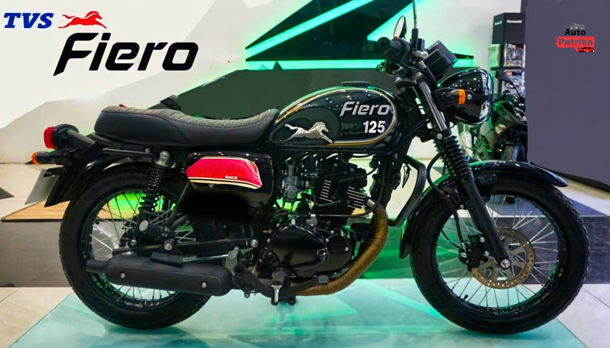 TVS Fiero 125cc बाजार पर अपना दबदबा बनाने के लिए तैयार है, जानिए कीमत और फीचर्स