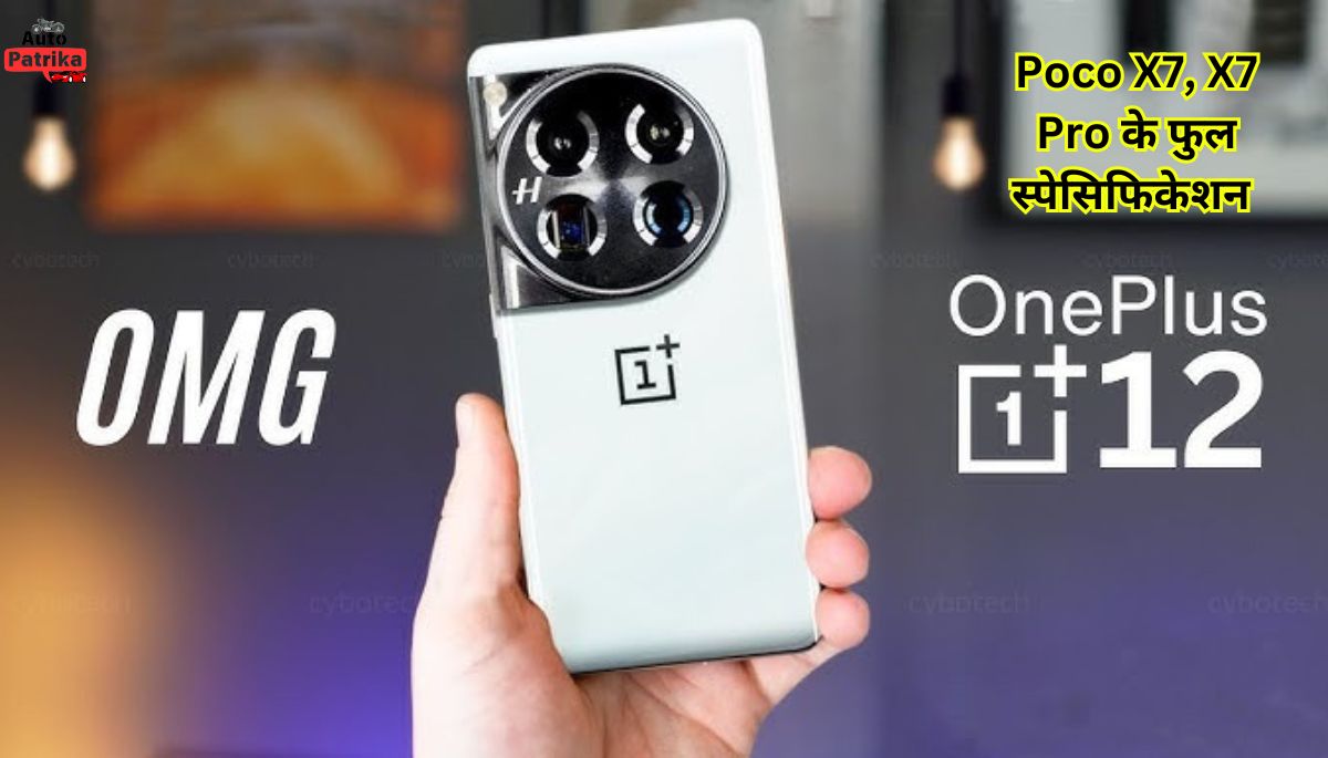 अगले महीने भारत में OnePlus 13 के लॉन्च से पहले अमेज़न पर OnePlus 12 की कीमत में गिरावट