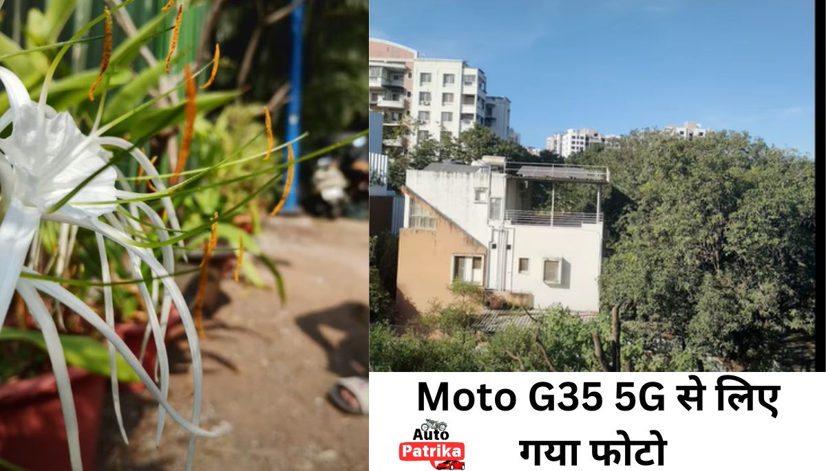 Moto G35 5G जबरदस्त फीचर्स के साथ सिर्फ 9,999 रूपए में लांच, कैमरा देख हो जाएंगे शौक 