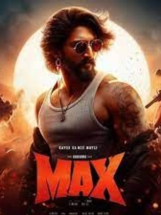 किच्चा सुदीप की Max: बॉक्स ऑफिस पर धमाल मचाने वाली फिल्म