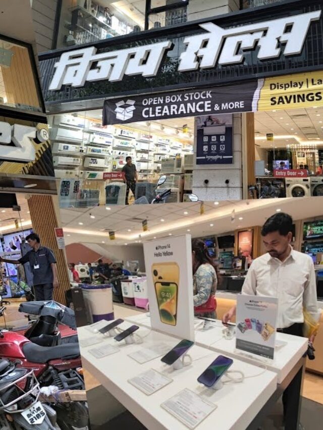 Vijay Sales Apple Days Sale: iPhone 16 Pro Max और MacBook Pro पर भारी छूट