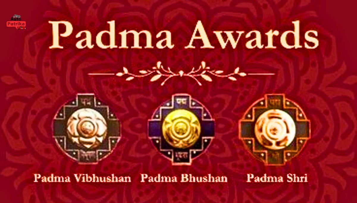 Padma Awards 2025: कौन बने पद्म विभूषण और किसे मिला पद्म भूषण? 