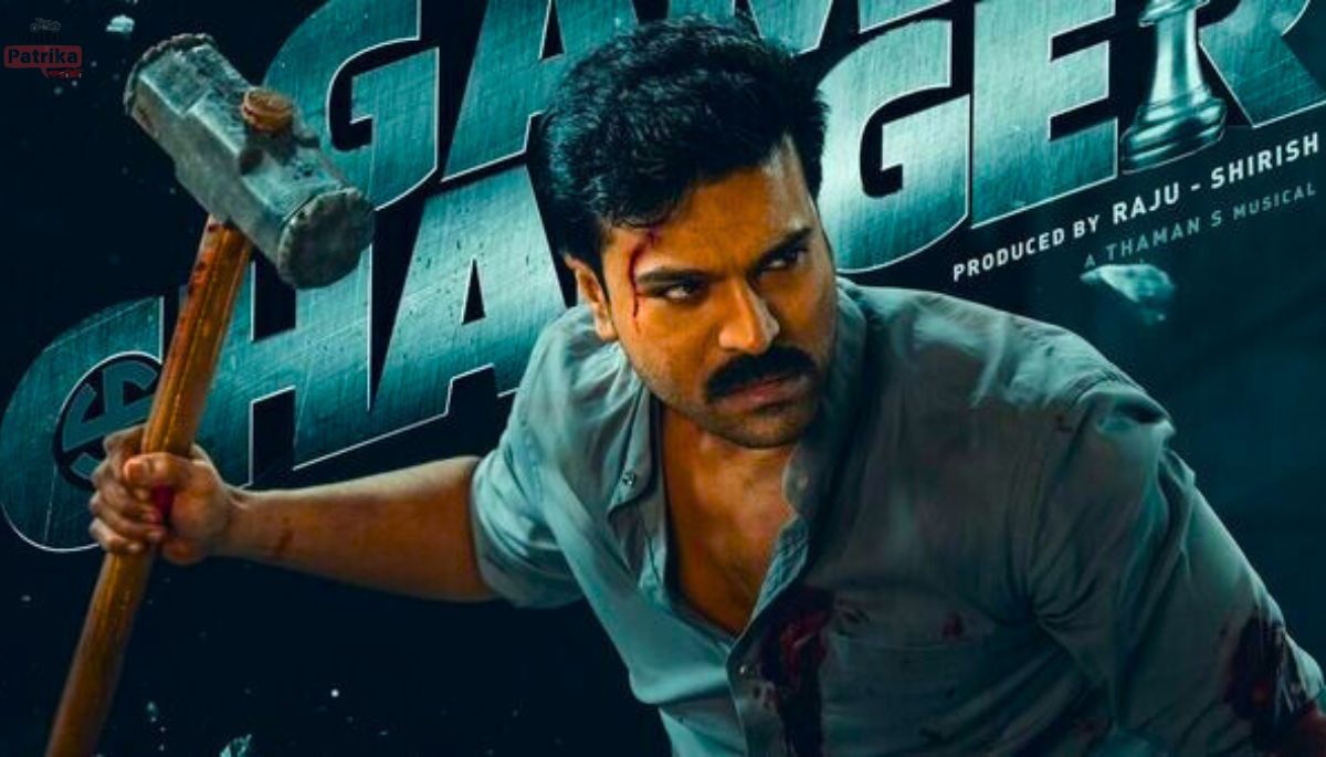 क्या 'Game Changer' की कमाई के दावे हैं फर्जी? 186 करोड़ की कमाई पर उठा बड़ा सवाल