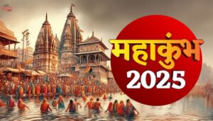 MahaKumbh: क्या देवताओं की आस्था भारत की अर्थव्यवस्था की असली ताकत है?