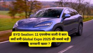 BYD Sealion: 11 एयरबैग्स वाली ये कार क्यों बनी Global Expo 2025 की सबसे बड़ी सनसनी खबर ?