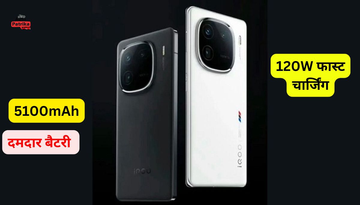 iQOO 12 Pro: क्या ये गेमिंग की दुनिया का नया बादशाह है? आइए जानते है 