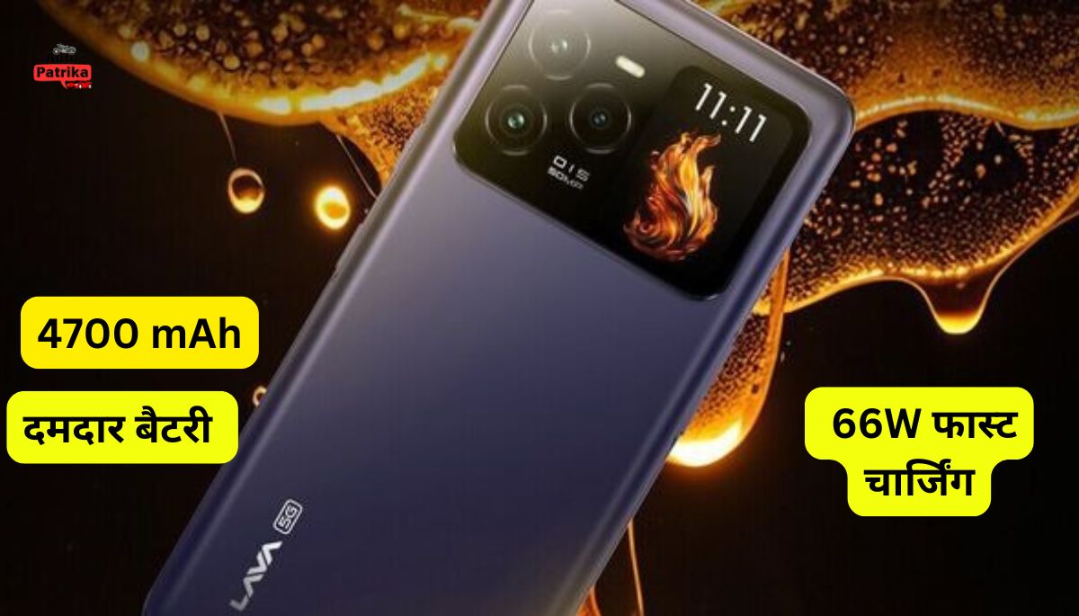 Lava Agni 3: ऐसा दमदार स्मार्टफोन, जो कीमत में कम और फीचर्स में शानदार है