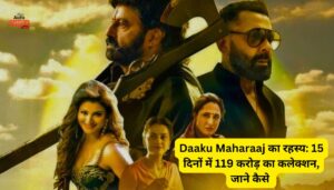Daaku Maharaaj का रहस्य: 15 दिनों में 119 करोड़ का कलेक्शन, जाने कैसे
