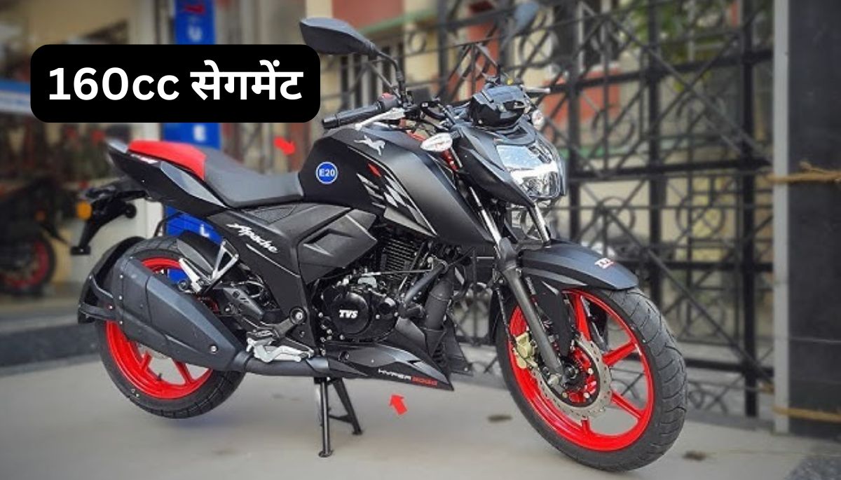 TVS Apache RTR 160 4V ने Pulsar को पछाड़ दिया? कम कीमत में मिलेंगे हाई-टेक फीचर्स