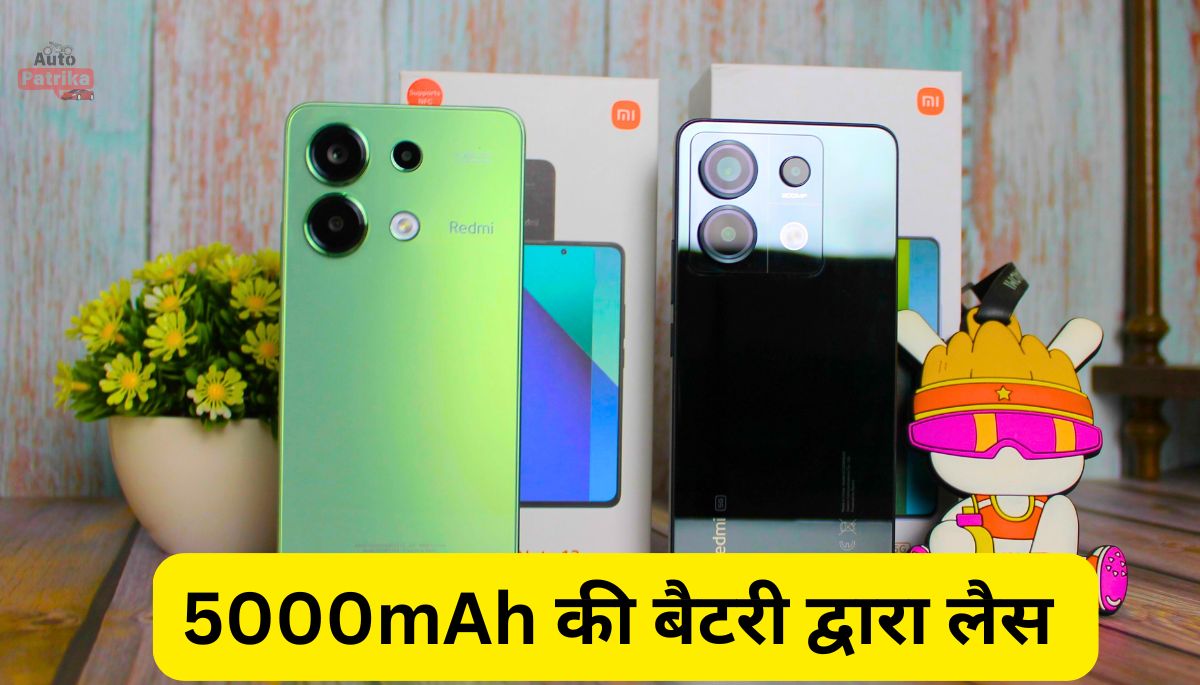 Redmi Note 13 Pro: गेमिंग के लिए बेस्ट, 256GB स्टोरेज और धमाकेदार फीचर्स का राज़