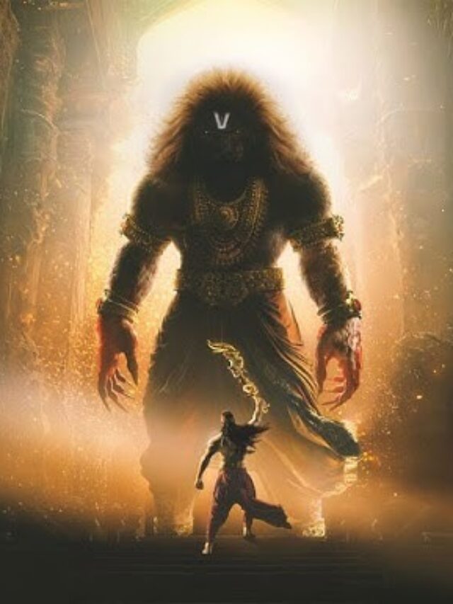 Mahavatar Narsimha: भगवान विष्णु के चौथे अवतार की पौराणिक गाथा