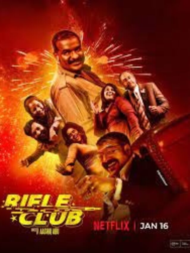Rifle Club OTT Release: आशिक अबू की धमाकेदार फिल्म अब Netflix पर