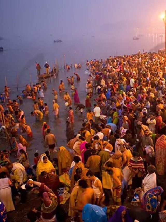 MahaKumbh 2025: दुनिया का सबसे बड़ा मानव समागम