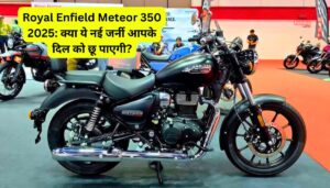 Royal Enfield Meteor 350 2025: क्या ये नई जर्नी आपके दिल को छू पाएगी?