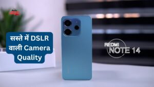 Redmi Note 14 First Look: सस्ते में DSLR वाली Camera Quality?