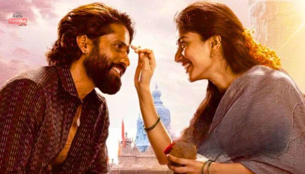 Thandel Movie Review: नागा चैतन्य-साई पल्लवी की केमिस्ट्री ने मचाया धमाल, लेकिन क्या सब परफेक्ट है?