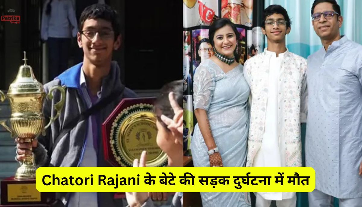 Chatori Rajani के बेटे की सड़क दुर्घटना में मौत, क्या ये महज़ एक एक्सीडेंट था या कुछ और?