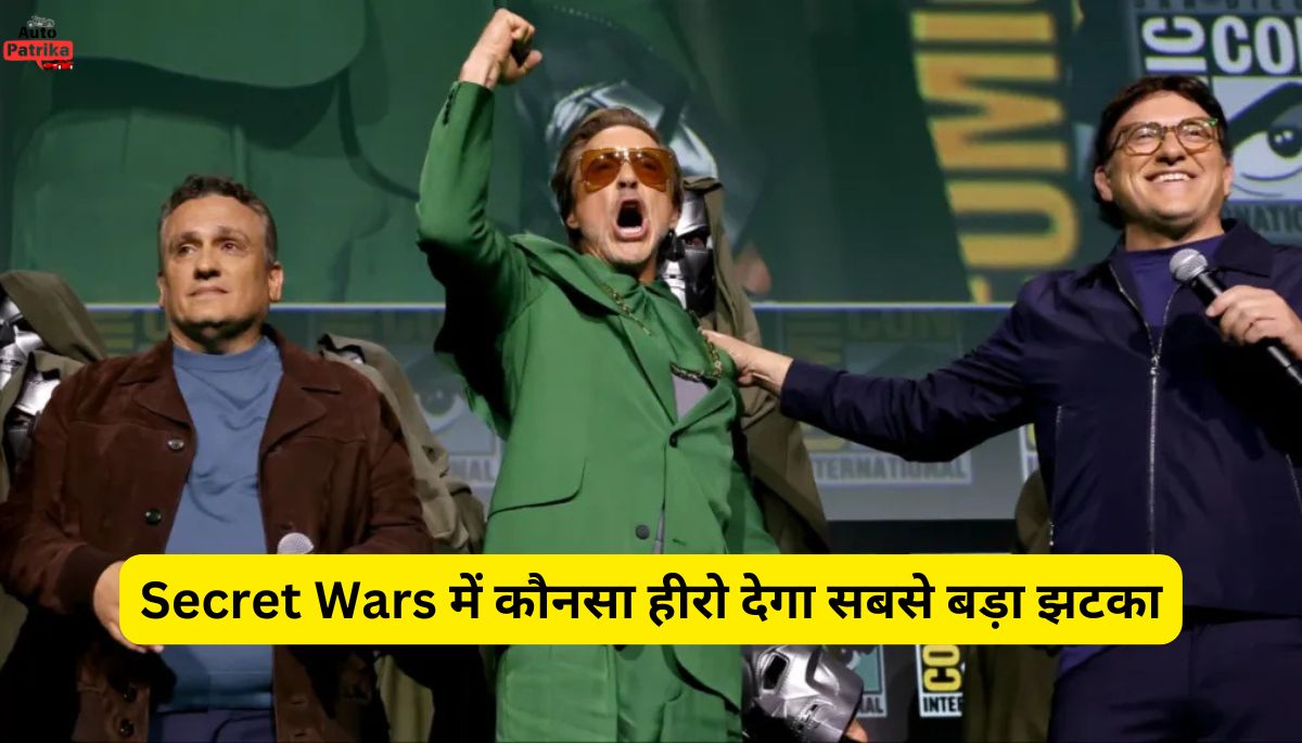 Avengers Doomsday और Secret Wars में कौनसा हीरो देगा सबसे बड़ा झटका?