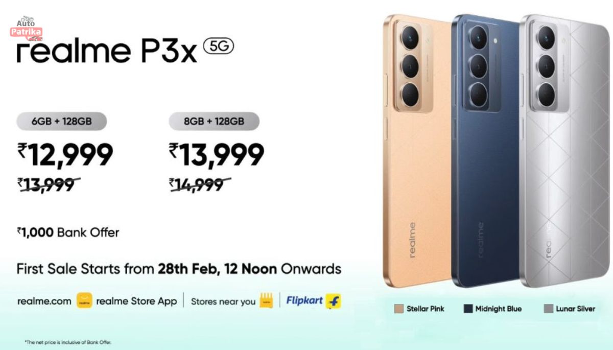 IP69 रेटिंग, 120Hz डिस्प्ले और दमदार बैटरी, Realme P3x 5G ने मचाया तहलका