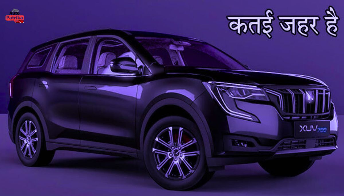 Mahindra XUV700 Ebony Edition: इतनी खतरनाक लुक कि दिल थाम लीजिए