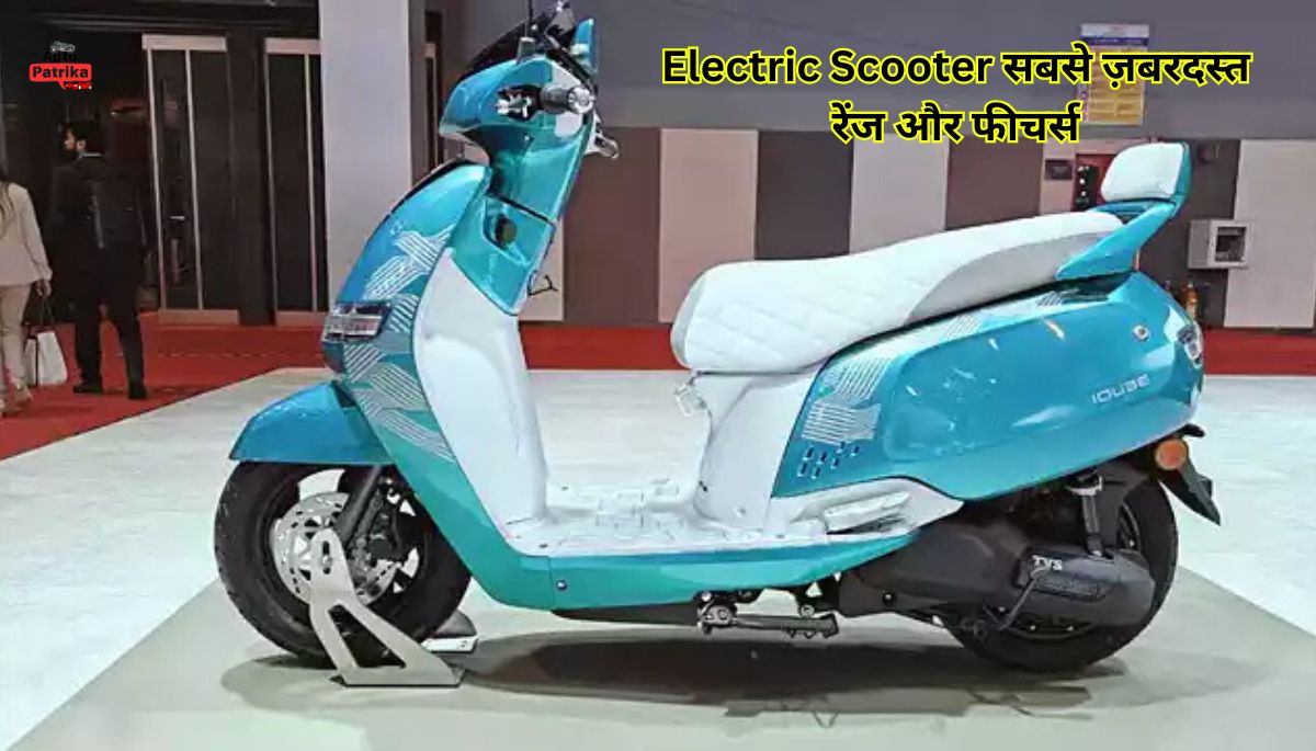 2025 में तहलका मचाने आ गई ये Electric Scooter सबसे ज़बरदस्त रेंज और फीचर्स