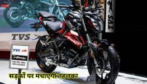 TVS Apache RTR 310: इतनी पावरफुल कि सड़कों पर मचाएगी तहलका